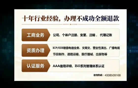 盘锦办理<a href='https://www.tajlb.com/'>出版物经营许可证</a>:业务刚需与实操全攻略