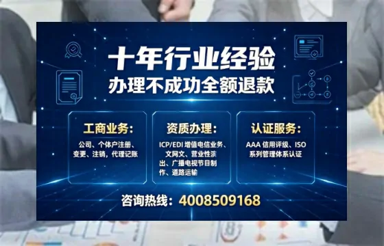 盘锦办理<a href='https://www.tajlb.com/'>道路运输许可证</a>：我的亲历分享与实用指南