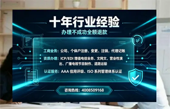 盘锦办理<a href='https://www.tajlb.com/'>人力资源许可证</a>的实用价值与全流程解析