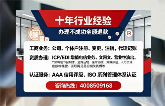 盘锦<a href='https://www.tajlb.com/'>娱乐场所经营许可证</a>办理全攻略：从必要性到高效落地