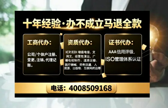 盘锦办理<a href='https://www.tajlb.com/'>道路运输许可证</a>：我的亲历分享与实用指南