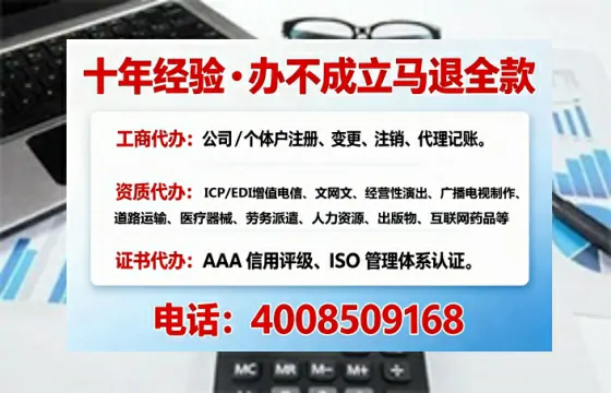 盘锦<a href='https://www.tajlb.com/'>医疗机构执业许可证</a>办理全攻略：我的亲身经历与实用建议