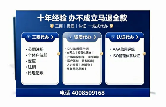 盘锦办理<a href='https://www.tajlb.com/'>人力资源许可证</a>的实用价值与全流程解析