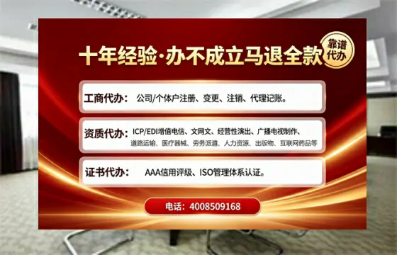 盘锦办理<a href='https://www.tajlb.com/'>培训机构办学许可证</a>：我的亲身经历与深度分享