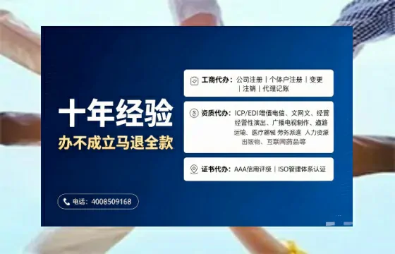 盘锦办理<a href='https://www.tajlb.com/'>营业性演出许可证</a>的实用指南：我的亲身经历与深度分享