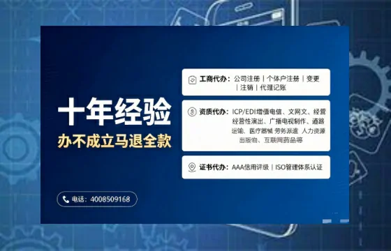 盘锦办理<a href='https://www.tajlb.com/'>营业性演出许可证</a>的实用指南：我的亲身经历与深度分享