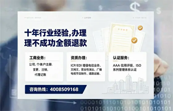 盘锦办理<a href='https://www.tajlb.com/'>公共卫生许可证</a>：实用指南与真实经历分享