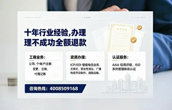 盘锦办理<a href='https://www.tajlb.com/'>出版物经营许可证</a>:业务刚需与实操全攻略
