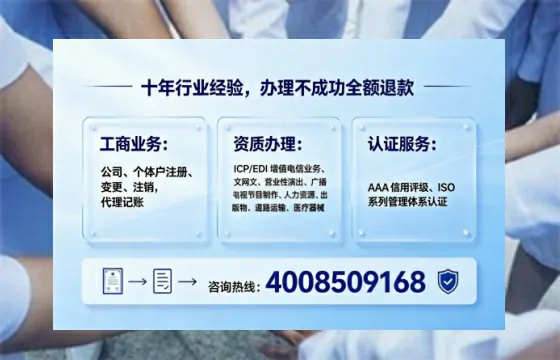 盘锦<a href='https://www.tajlb.com/'>娱乐场所经营许可证</a>办理全攻略：从必要性到高效落地