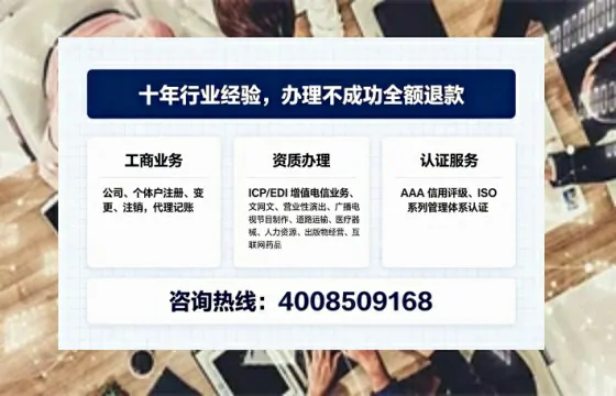 盘锦办理<a href='https://www.tajlb.com/'>公共卫生许可证</a>：实用指南与真实经历分享