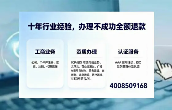 盘锦办理<a href='https://www.tajlb.com/'>培训机构办学许可证</a>：我的亲身经历与深度分享